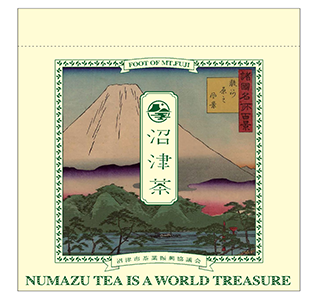 一煎袋
