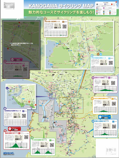 KANOGAWAサイクリングMAP　日本語版