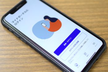 マイナポータル