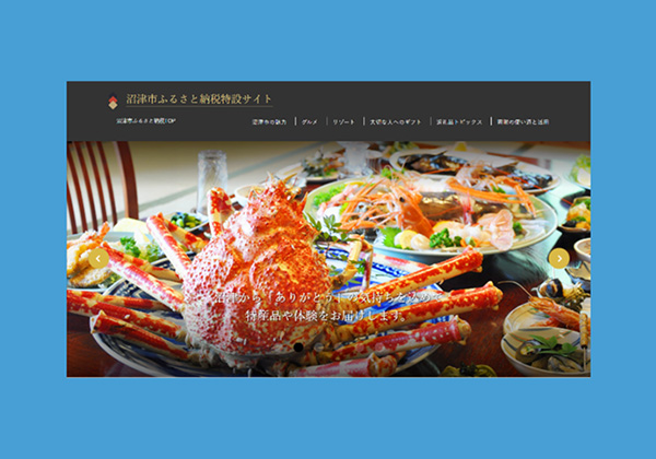 お知らせサムネイル