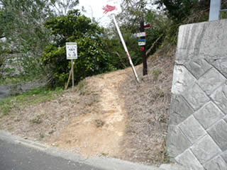 八重坂峠登り口とイノシシ注意の看板