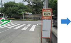 「霊山寺」バス停を下車後、進行方向正面の南北道路（道路愛称：内膳掘通り）を左折。