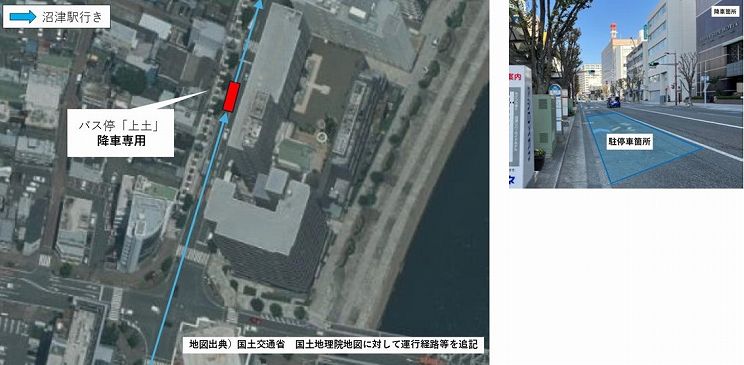 上土バス停留所