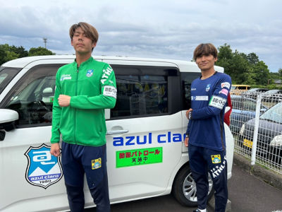アスルクラロスルガ株式会社様