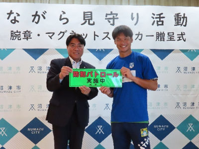 ステッカーを持つ市長とアスルクラロの選手