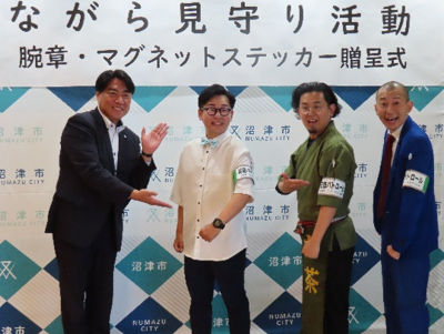 静岡県住みます芸人のみなさんと市長