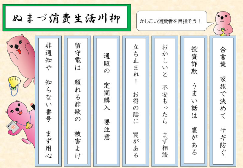 過去の応募作品