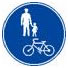 「普通自転車の歩道通行可」の標識