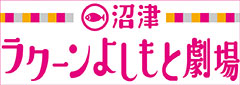 お笑い芸人が教える!お笑いの極意講座