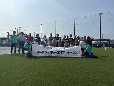 キッズ・ファミリーエリア