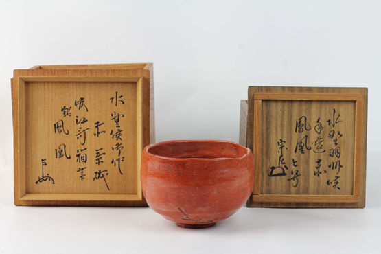 水野出羽守作茶碗の画像