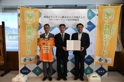 静岡ジェードとのパートナーシップ協定締結式の様子