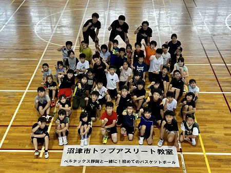 ベルテックス静岡3人の選手と参加した子供たちの集合写真