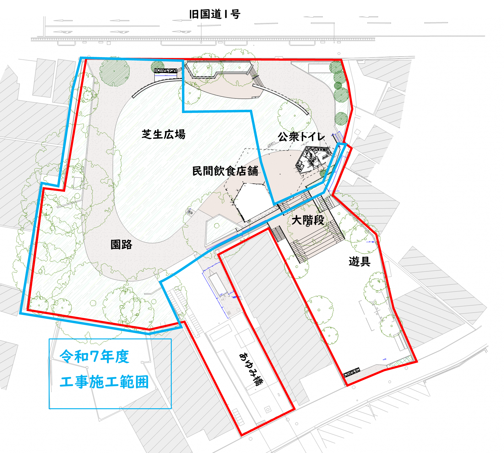 迂回路の案内