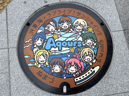 『ラブライブ！サンシャイン!!』デザインのマンホール