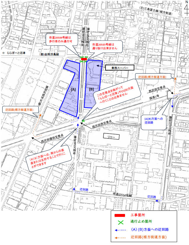 位置図（交通規制・迂回路案内図）