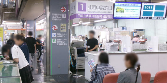 市民課窓口対応の様子