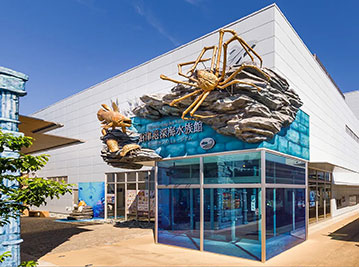 沼津深海水族館　シーラカンス・ミュージアム外観