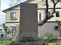 六代松の碑