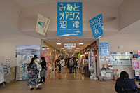 沼津港8（沼津みなと新鮮館2）