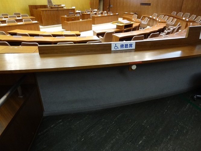 議場の車いす用の傍聴席