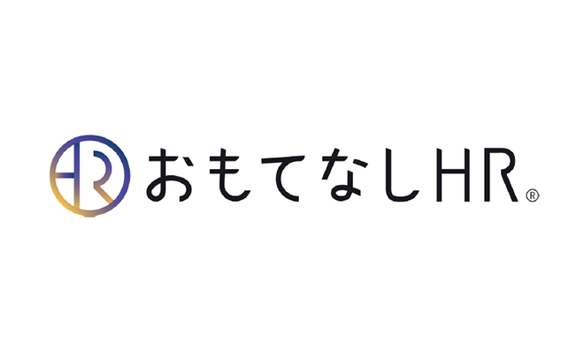 おもてなしHR