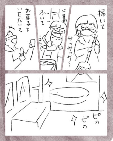 漫画3