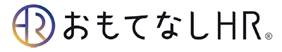 おもてなしHR　バナー