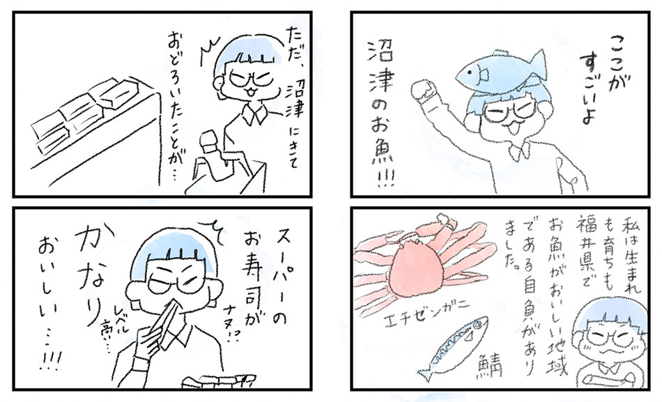 イラストマンガ