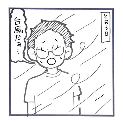 イラスト1