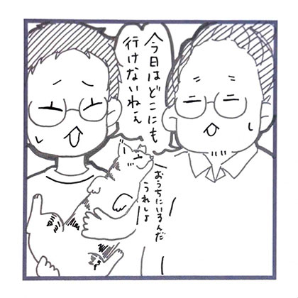 イラスト2