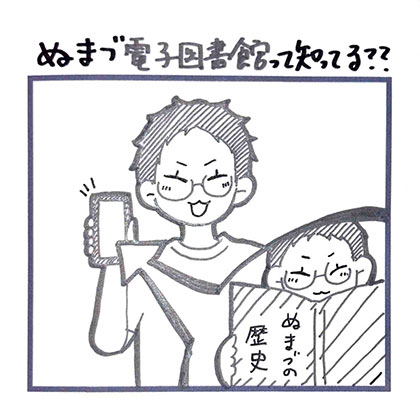 イラスト4