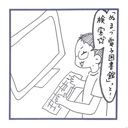 イラスト5