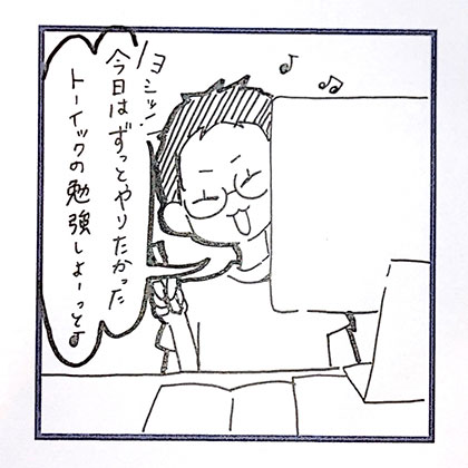 イラスト7