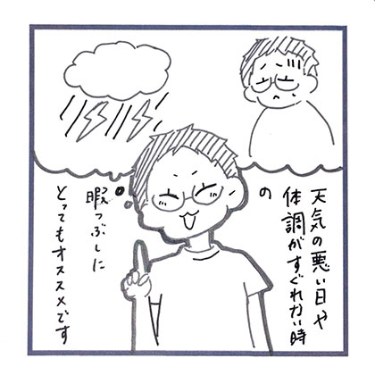 イラスト8