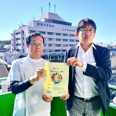 芙蓉協会の社員