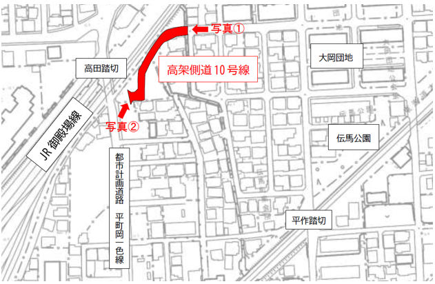 高架側道10号線　位置図