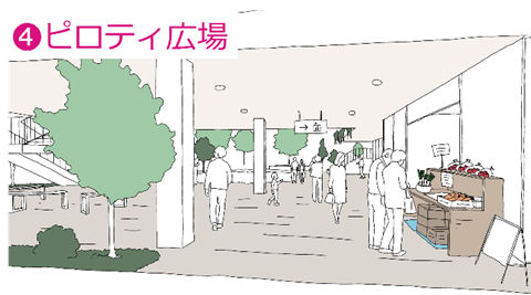ピロティ広場イメージイラスト