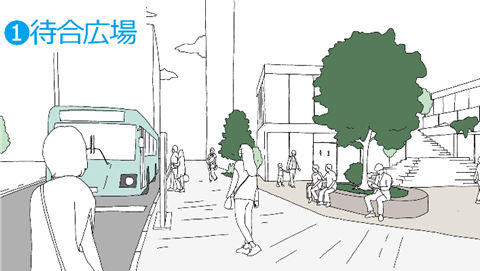 待合広場イメージイラスト