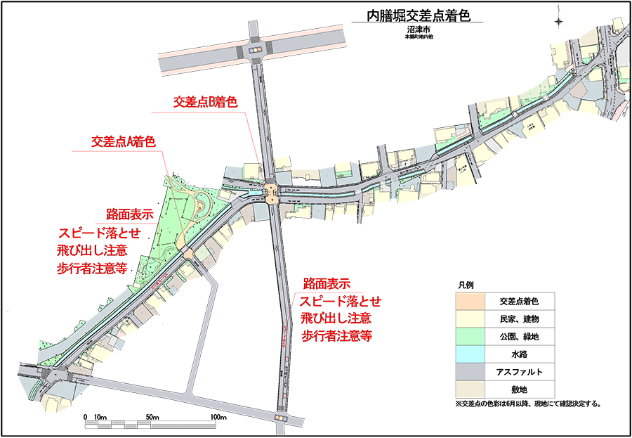 内膳堀交差点着色