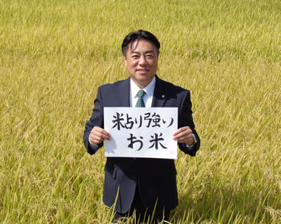 ブランド米をPRをする市長の画像