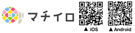 「マチイロ」ロゴ、QRコード
