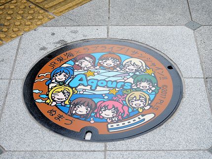 「ラブライブ！サンシャイン‼︎」JR東海コラボのマンホール