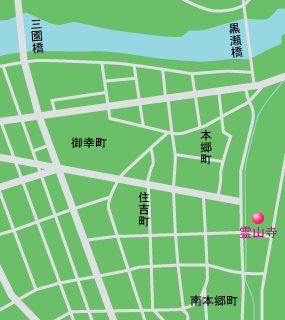 霊山寺　地図