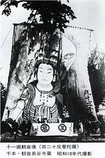 長谷寺　120反の帆布で作られた大観音曼陀羅