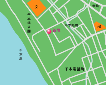 首塚　地図
