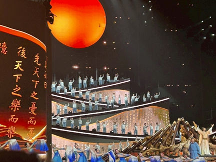 第4回湖南観光発展大会開幕式の様子