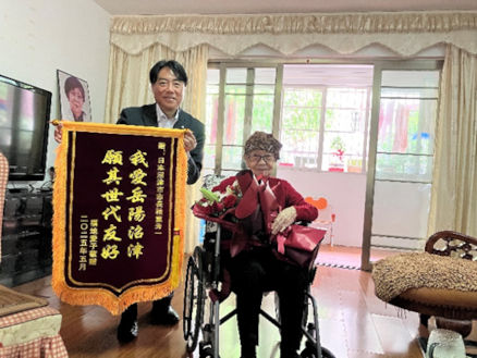 福地愛子さんと市長