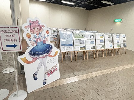 沼津市民文化センター展示室の様子