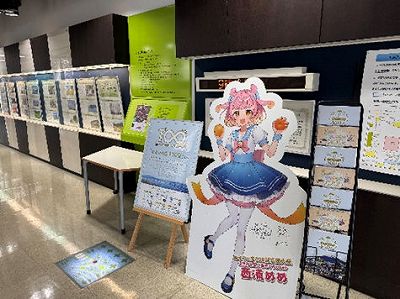 サンウェルぬまづのパネル展の様子